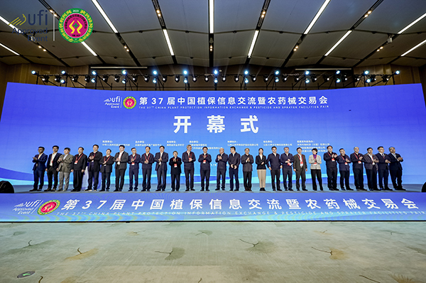 人工智能助力數(shù)字植保|托普云農(nóng)亮相第三十七屆中國植保雙交會(huì)