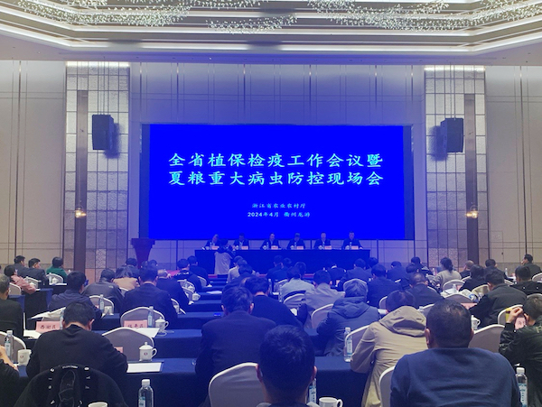2024年全省植保檢疫工作會(huì)議暨夏糧重大病蟲防控現(xiàn)場會(huì)召開，托普云農(nóng)助力數(shù)字植保