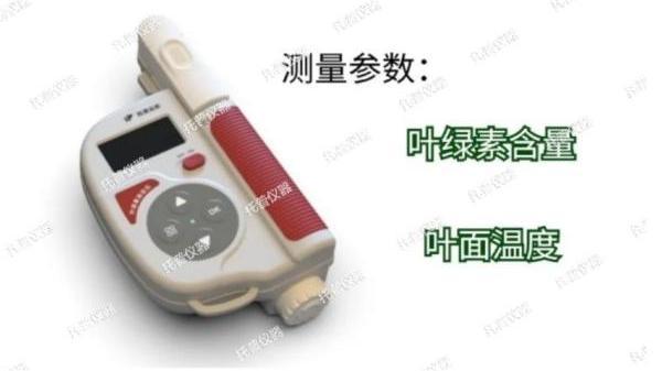 新升級，新體驗，托普葉綠素測定儀全新升級了四大亮點功能！