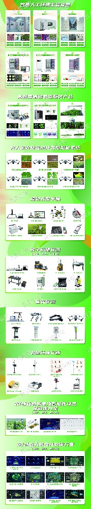 托普智能裝備：賦能農(nóng)業(yè)新質(zhì)生產(chǎn)力，引領(lǐng)現(xiàn)代農(nóng)業(yè)新未來(lái)