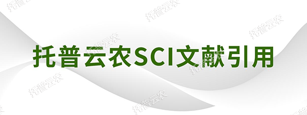 作物學(xué)報(bào)|山西農(nóng)業(yè)大學(xué)資源環(huán)境學(xué)院焦曉燕課題組發(fā)表了“有機(jī)肥替代化肥氮對(duì)谷子氮素累積、產(chǎn)量及品質(zhì)的影響”研究論文